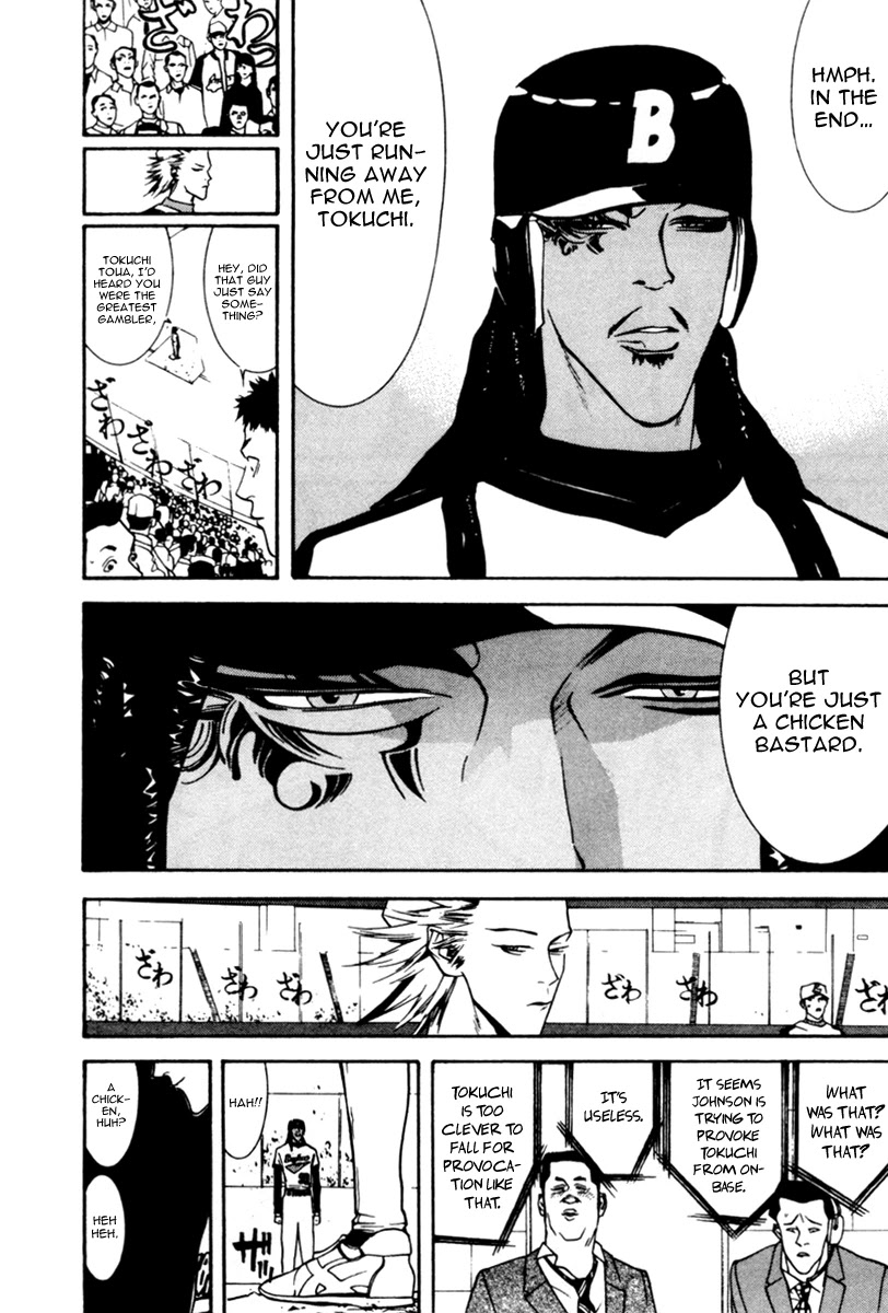 One Outs Chapter 43 page 13 - Chapter 43: Disorder