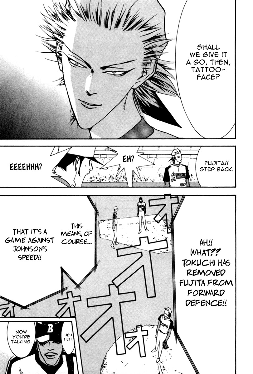 One Outs Chapter 43 page 14 - Chapter 43: Disorder