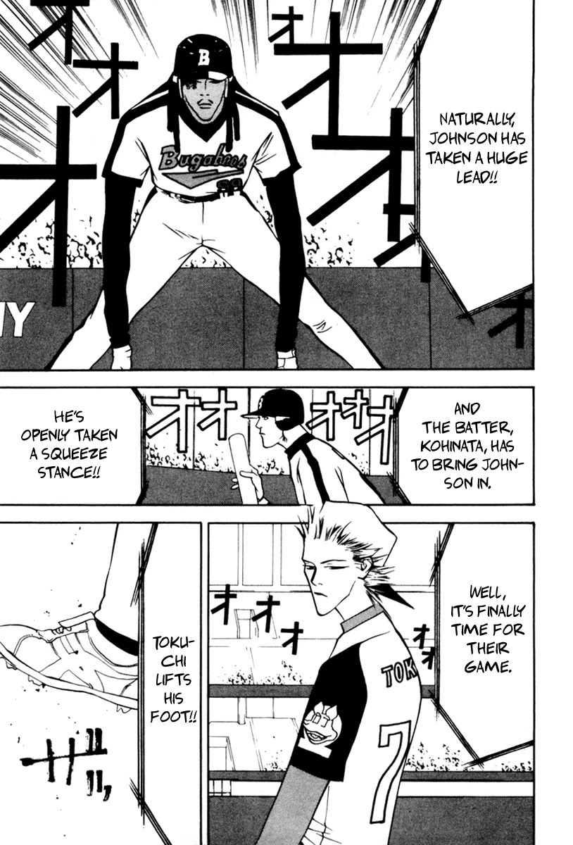 One Outs Chapter 43 page 16 - Chapter 43: Disorder