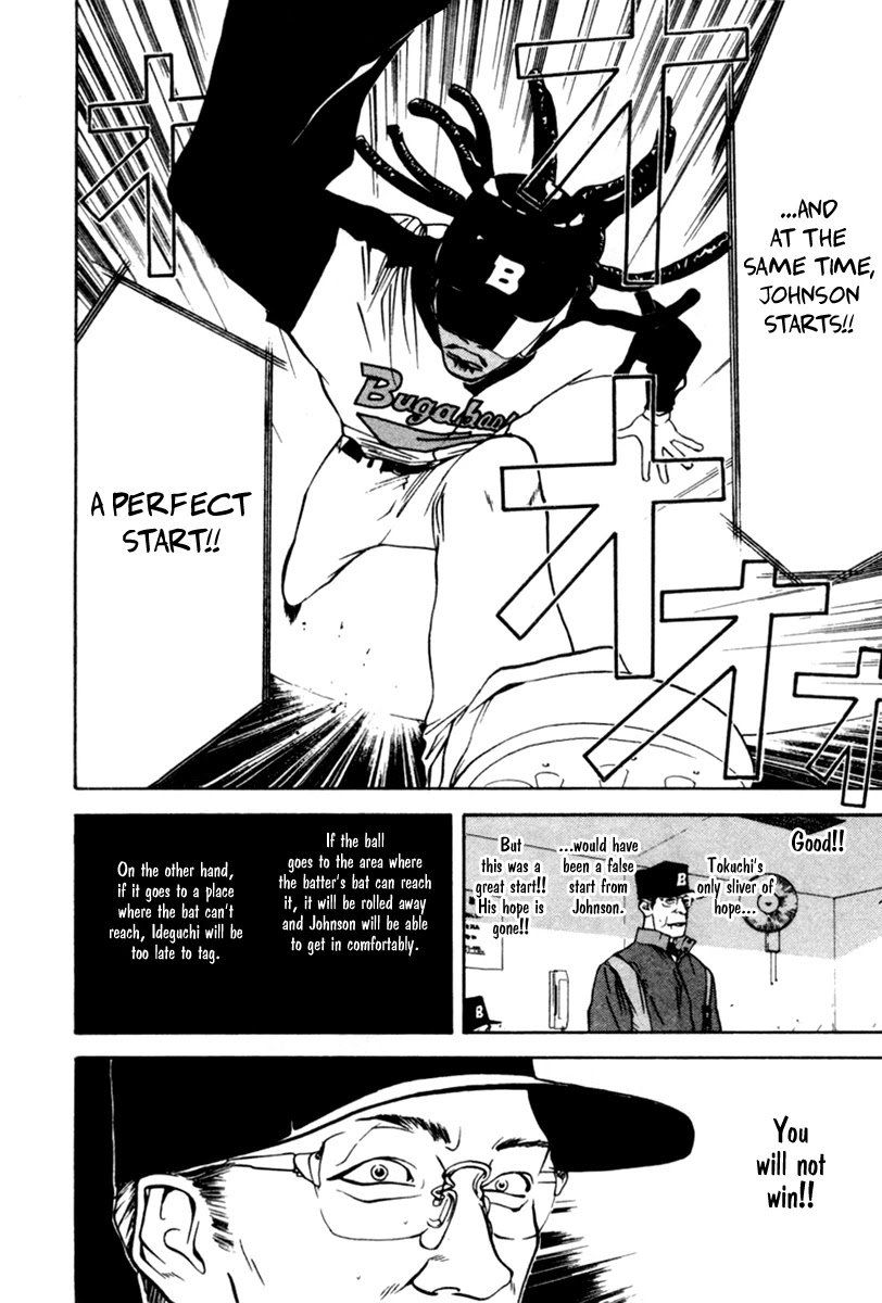 One Outs Chapter 43 page 17 - Chapter 43: Disorder