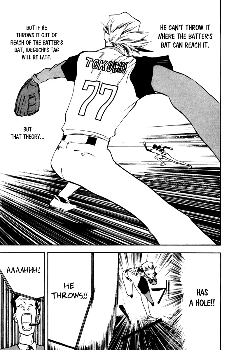 One Outs Chapter 43 page 18 - Chapter 43: Disorder