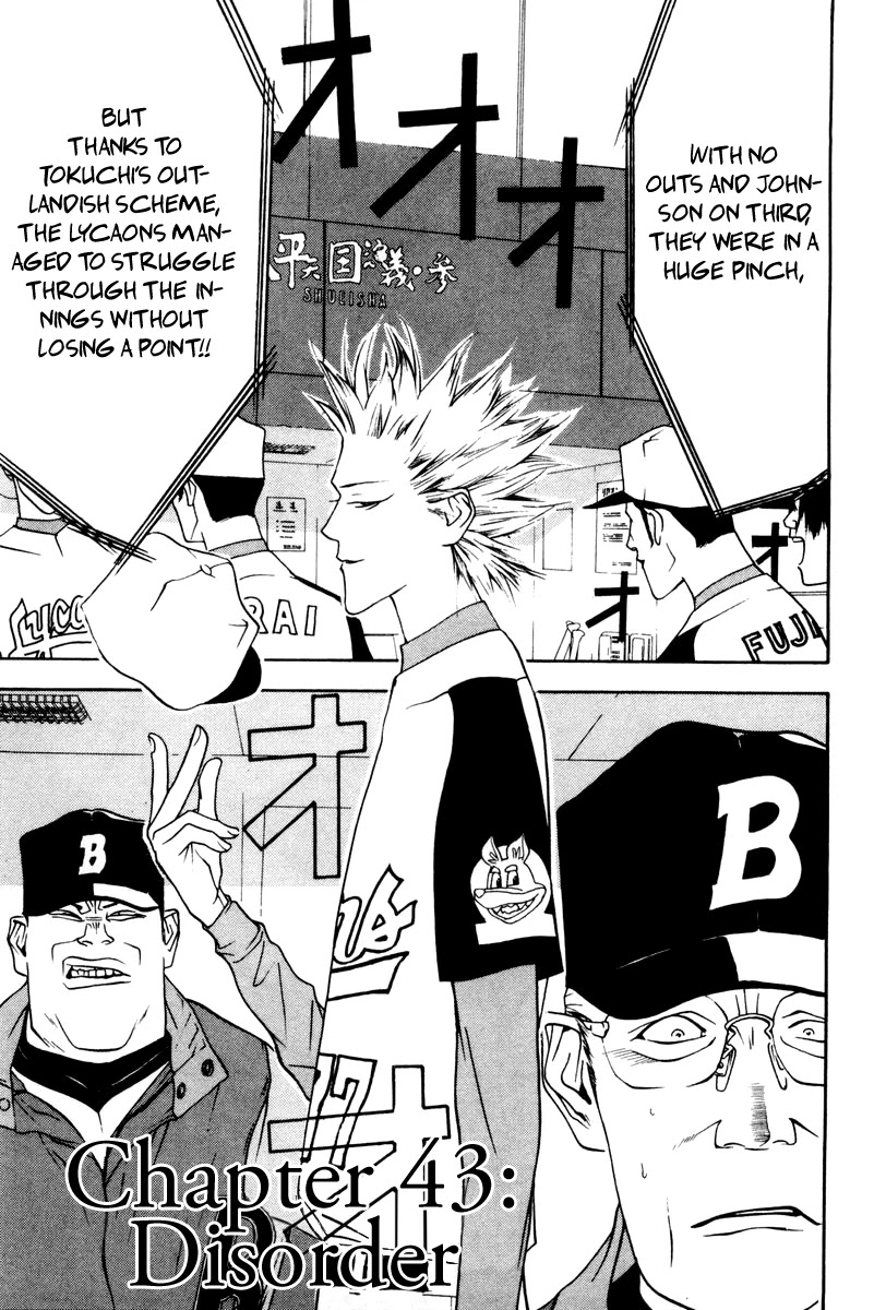 One Outs Chapter 43 page 2 - Chapter 43: Disorder