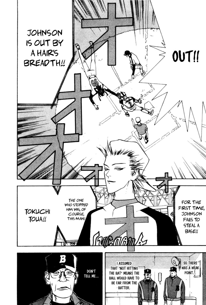 One Outs Chapter 43 page 21 - Chapter 43: Disorder