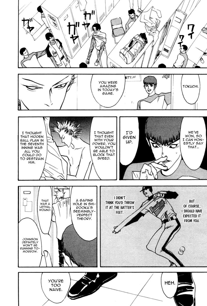 One Outs Chapter 43 page 23 - Chapter 43: Disorder
