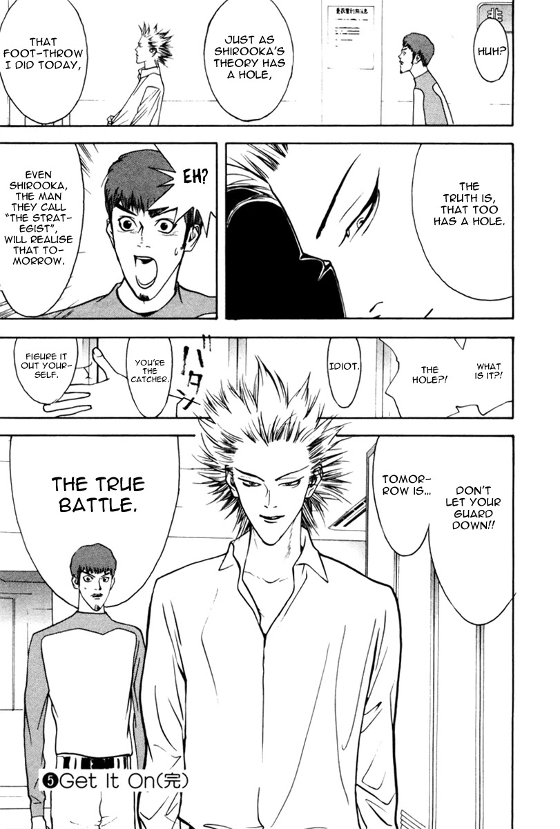 One Outs Chapter 43 page 24 - Chapter 43: Disorder