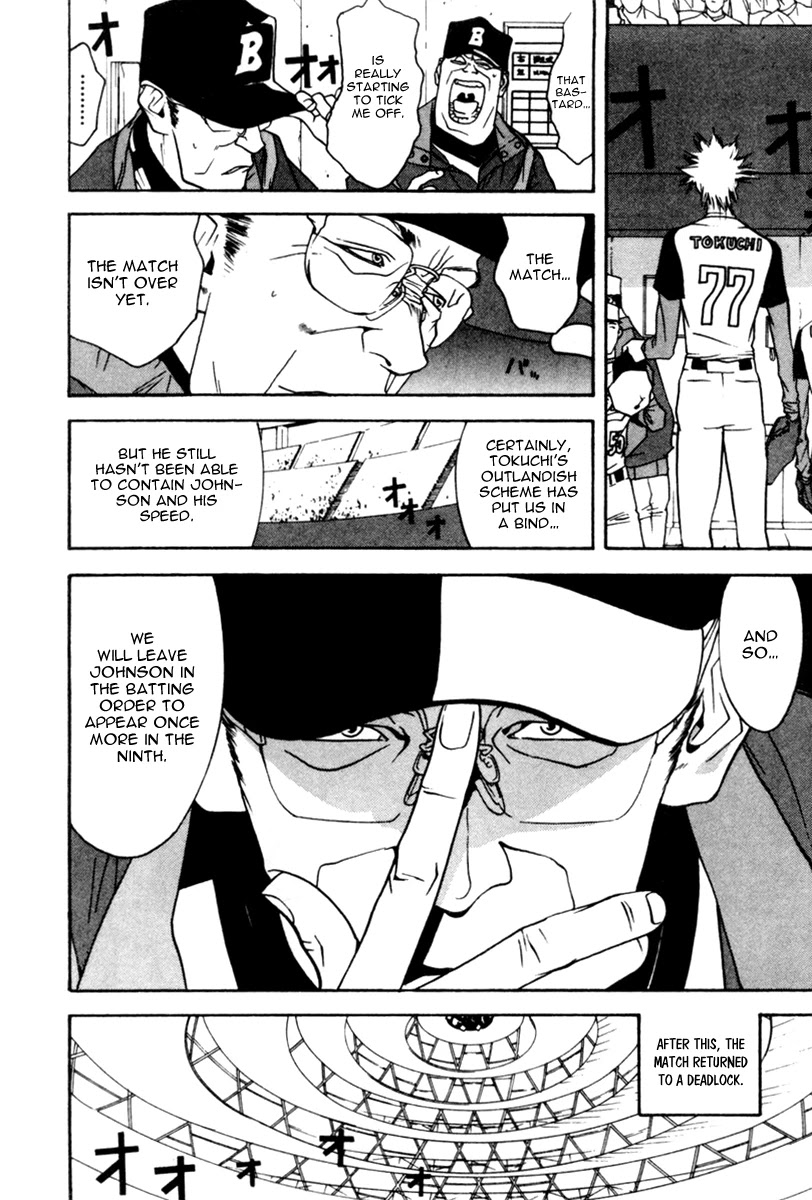 One Outs Chapter 43 page 3 - Chapter 43: Disorder