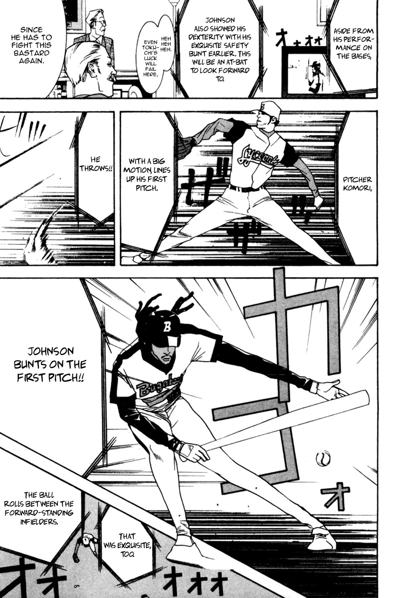 One Outs Chapter 43 page 6 - Chapter 43: Disorder