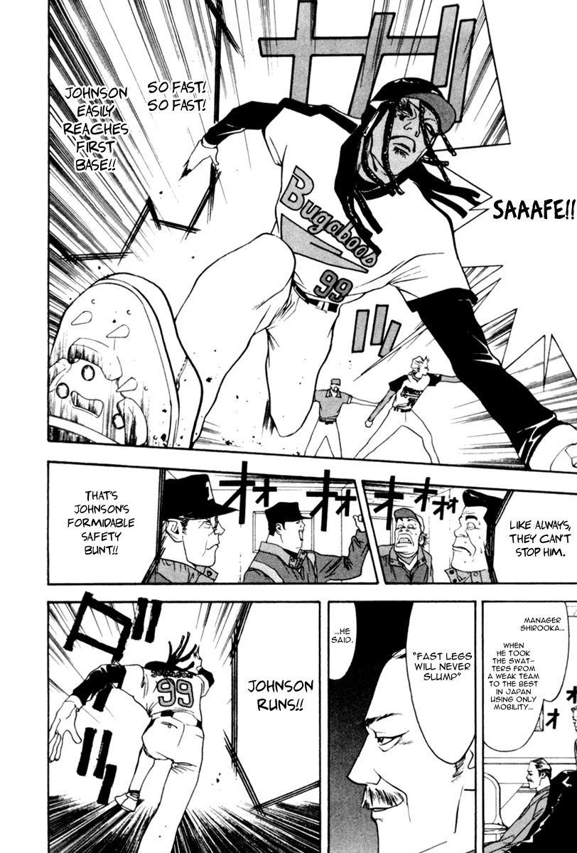 One Outs Chapter 43 page 7 - Chapter 43: Disorder