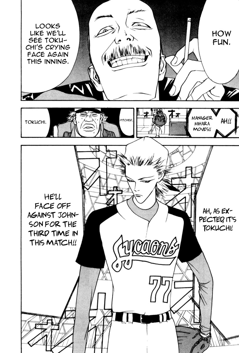 One Outs Chapter 43 page 9 - Chapter 43: Disorder