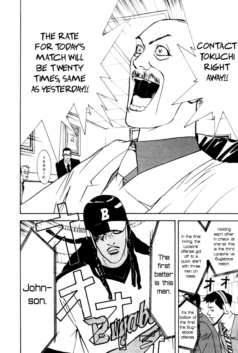 One Outs Chapter 44 page 10 - Chapter 44: Fuse