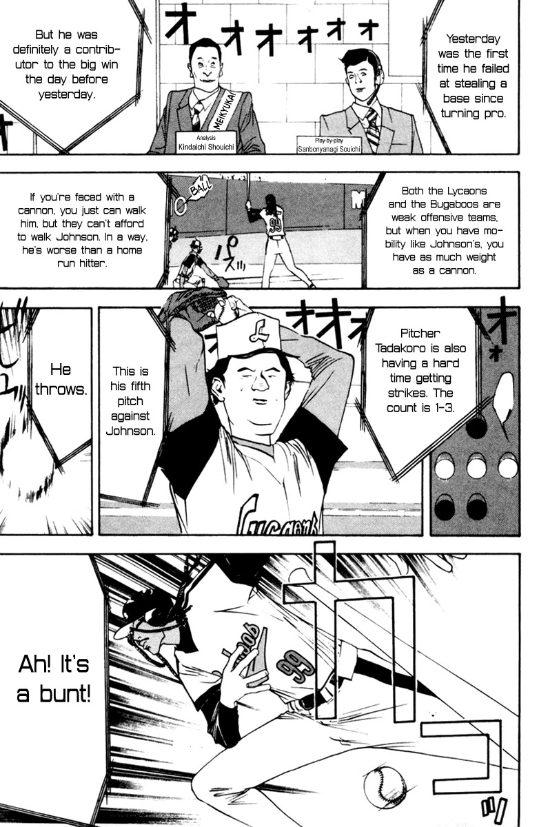 One Outs Chapter 44 page 11 - Chapter 44: Fuse