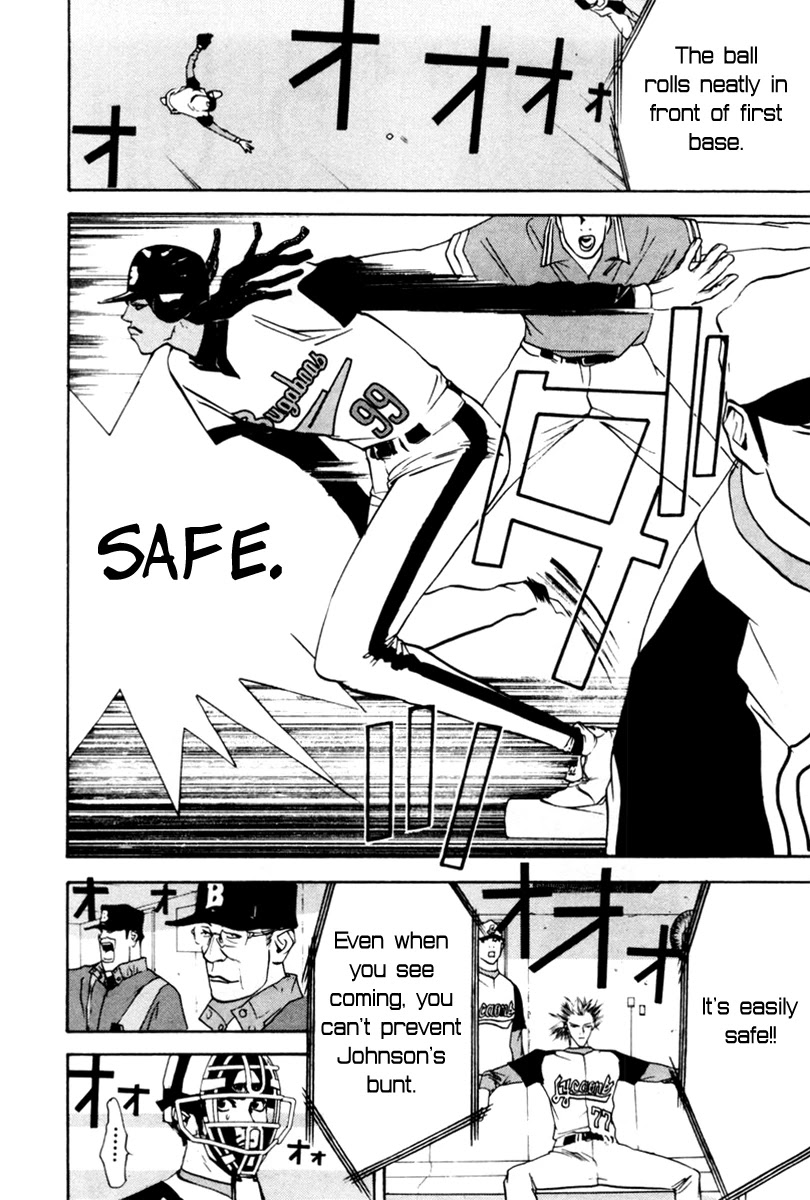 One Outs Chapter 44 page 12 - Chapter 44: Fuse