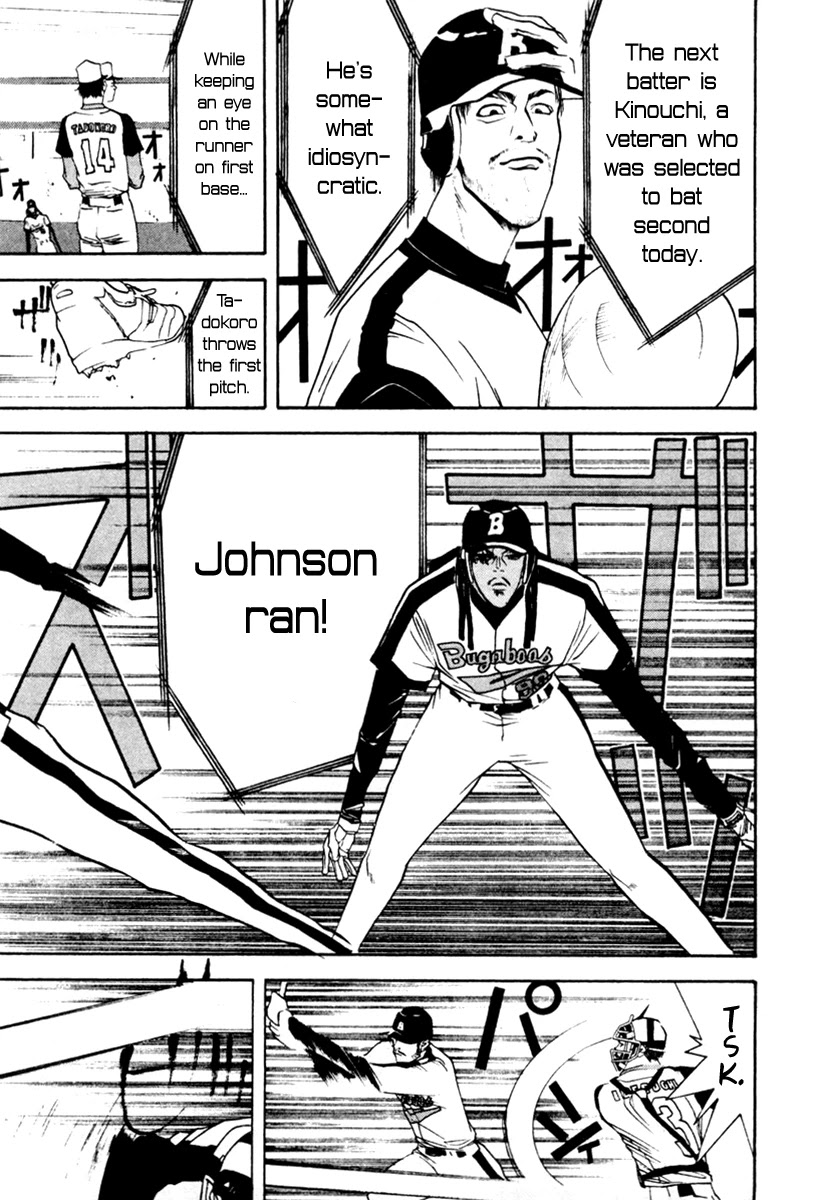 One Outs Chapter 44 page 13 - Chapter 44: Fuse