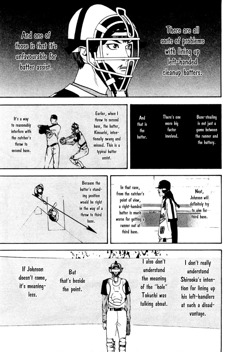 One Outs Chapter 44 page 15 - Chapter 44: Fuse