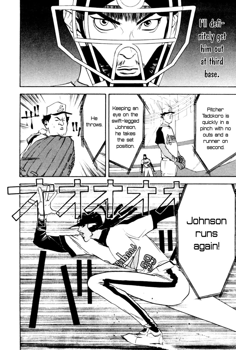 One Outs Chapter 44 page 16 - Chapter 44: Fuse