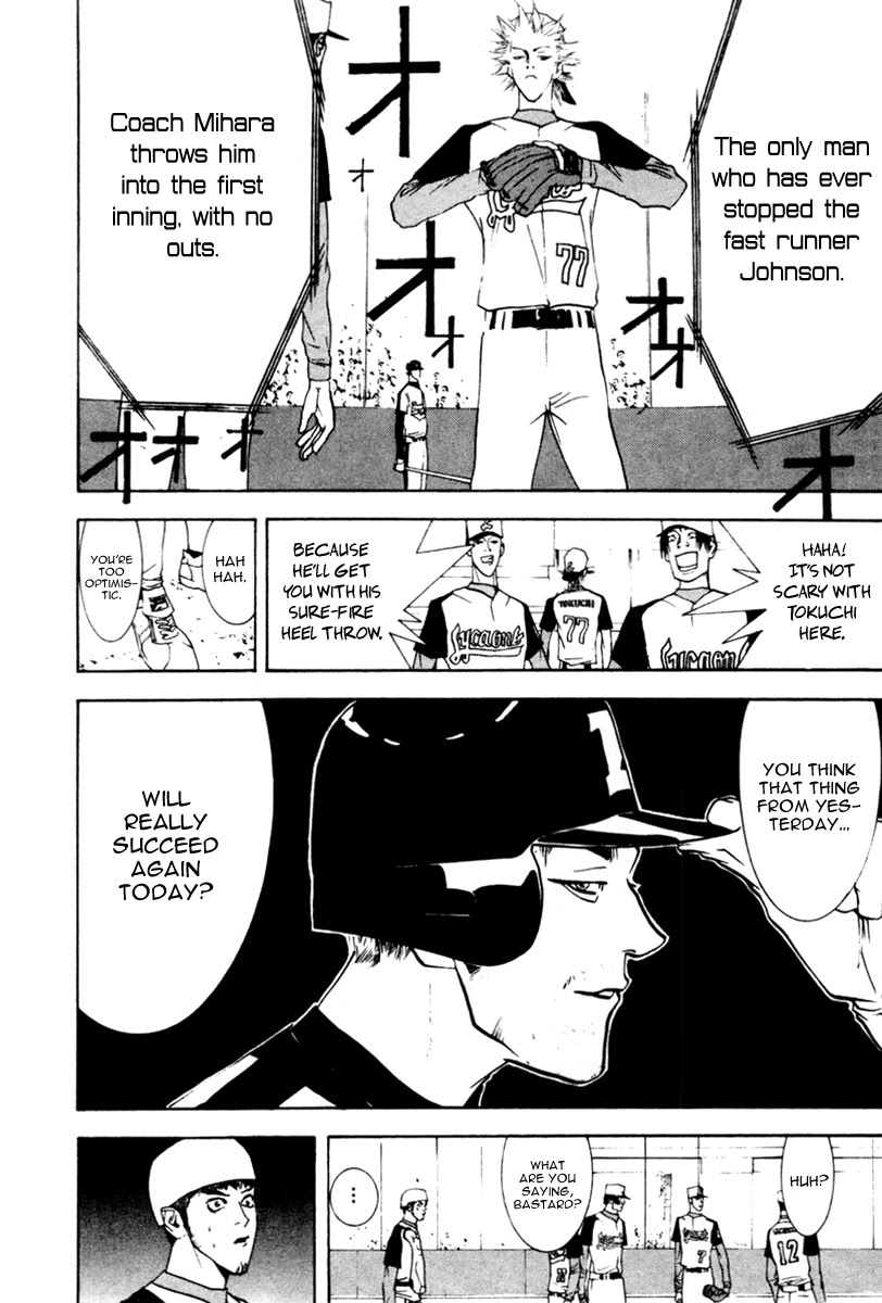 One Outs Chapter 44 page 20 - Chapter 44: Fuse