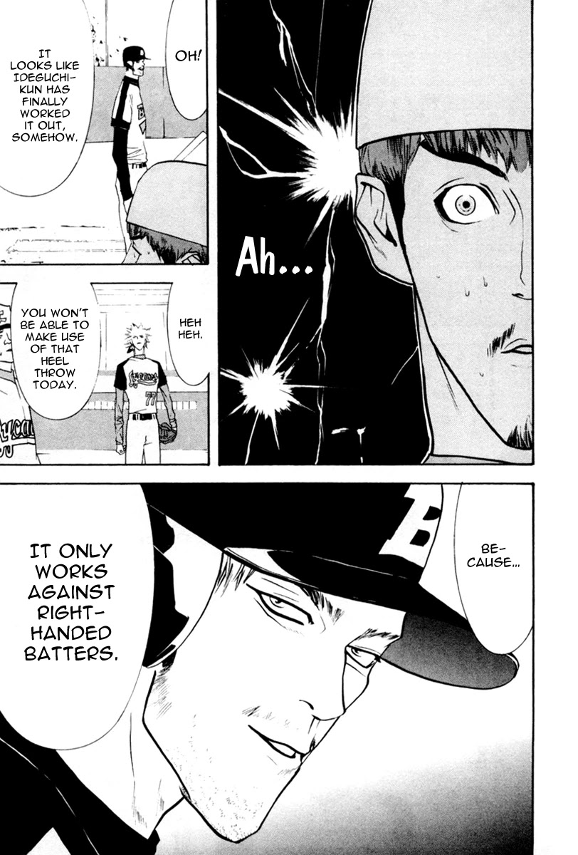 One Outs Chapter 44 page 21 - Chapter 44: Fuse