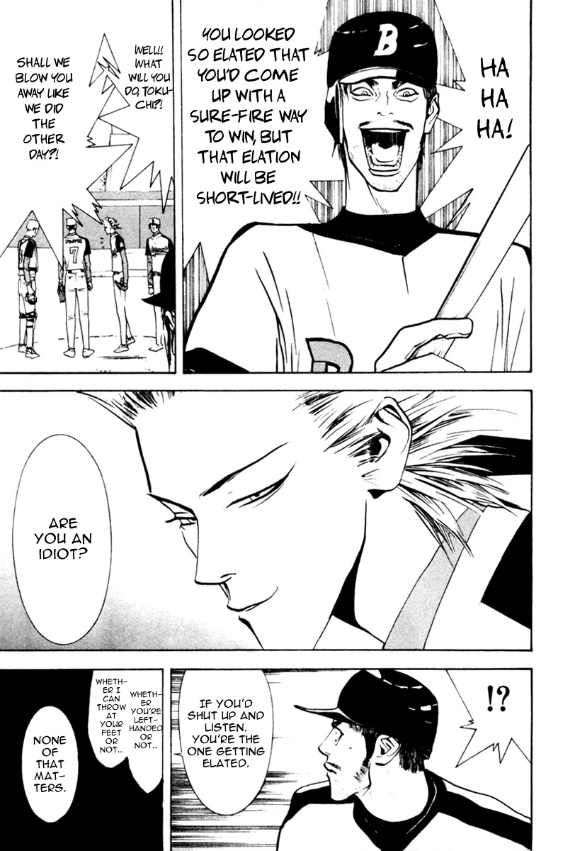 One Outs Chapter 44 page 23 - Chapter 44: Fuse