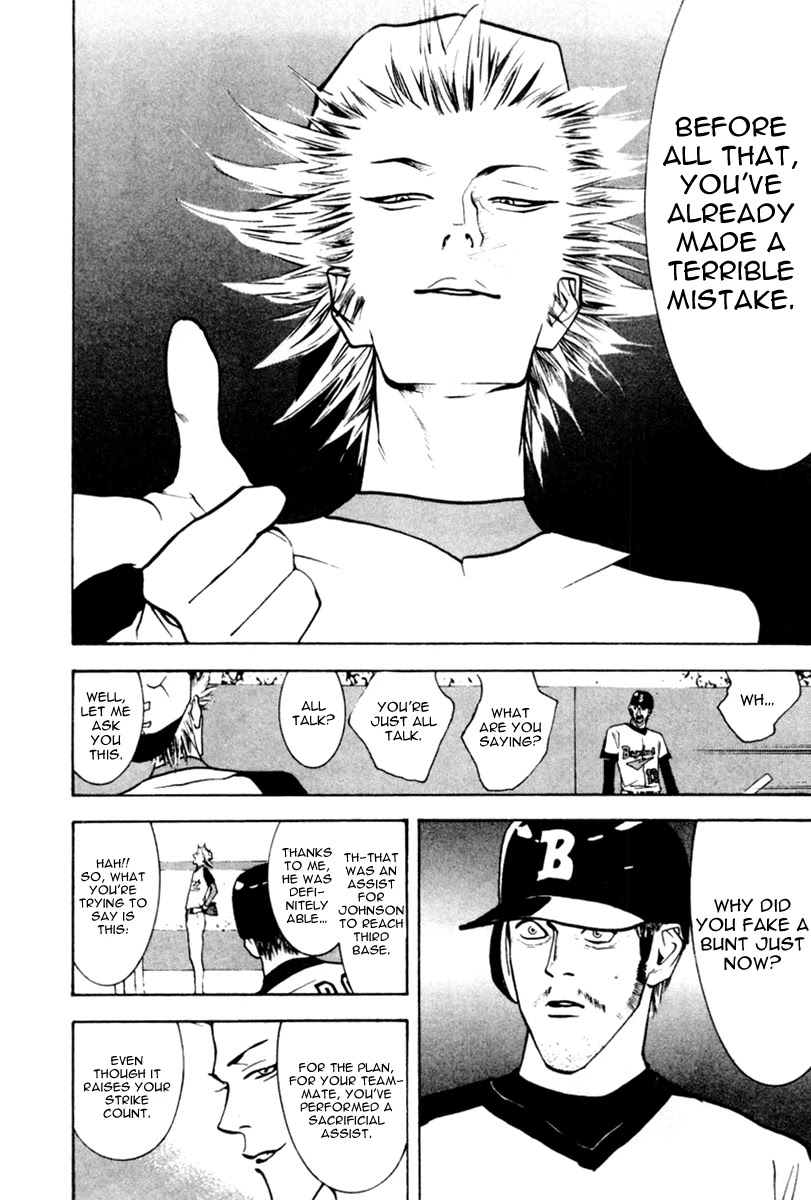 One Outs Chapter 44 page 24 - Chapter 44: Fuse