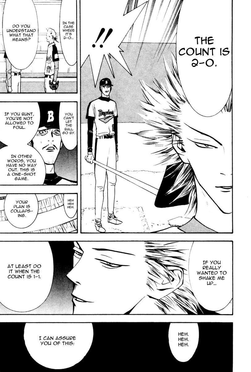 One Outs Chapter 44 page 25 - Chapter 44: Fuse