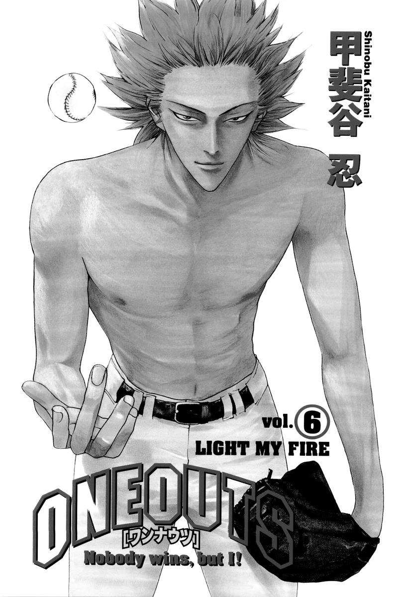 One Outs Chapter 44 page 3 - Chapter 44: Fuse