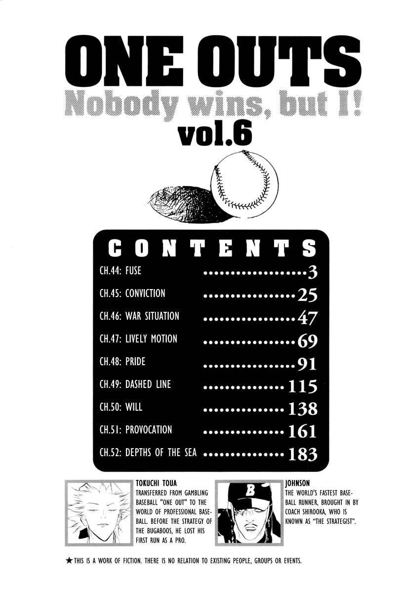 One Outs Chapter 44 page 4 - Chapter 44: Fuse
