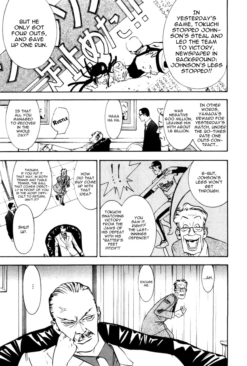 One Outs Chapter 44 page 5 - Chapter 44: Fuse