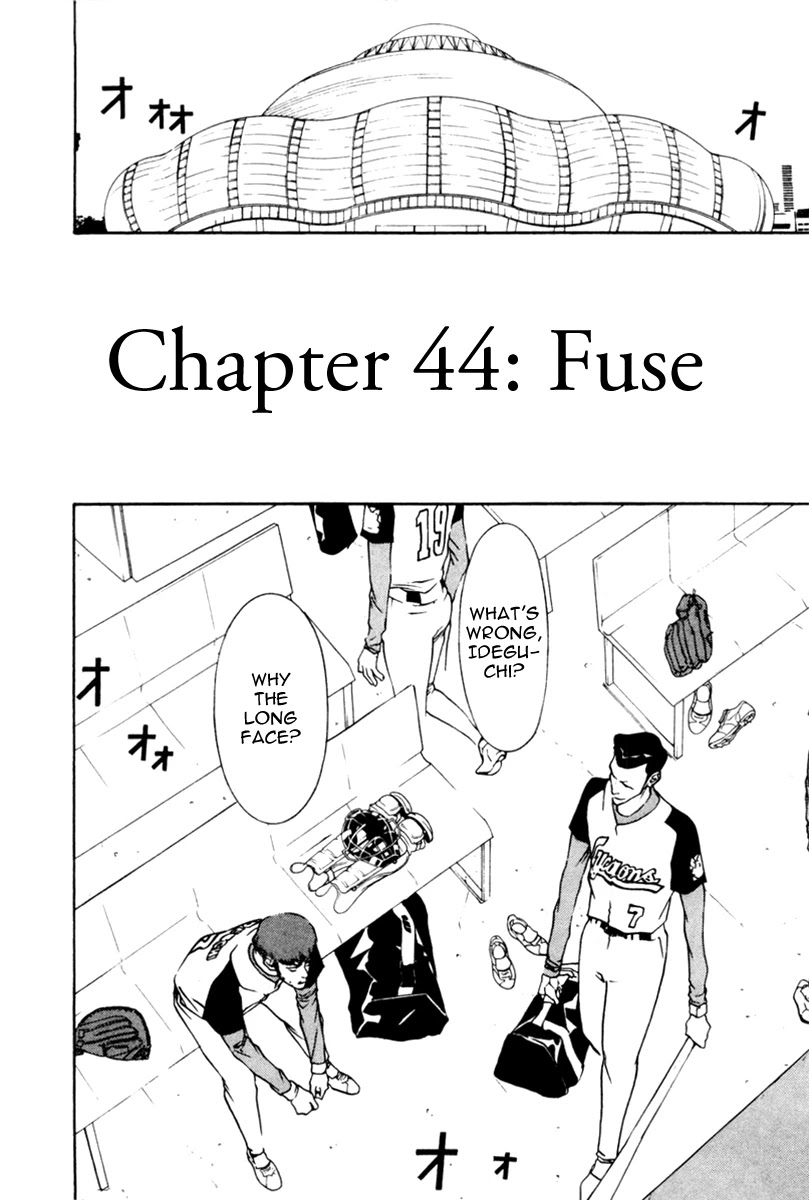 One Outs Chapter 44 page 6 - Chapter 44: Fuse