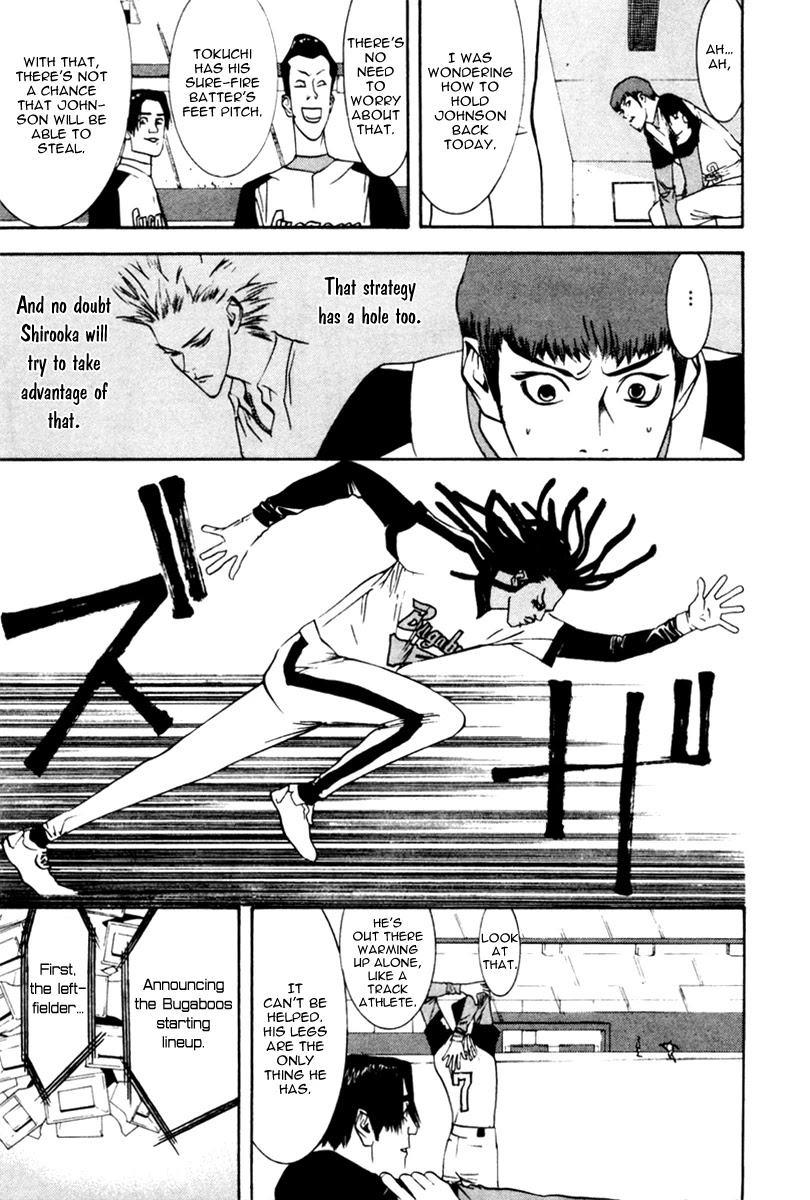 One Outs Chapter 44 page 7 - Chapter 44: Fuse