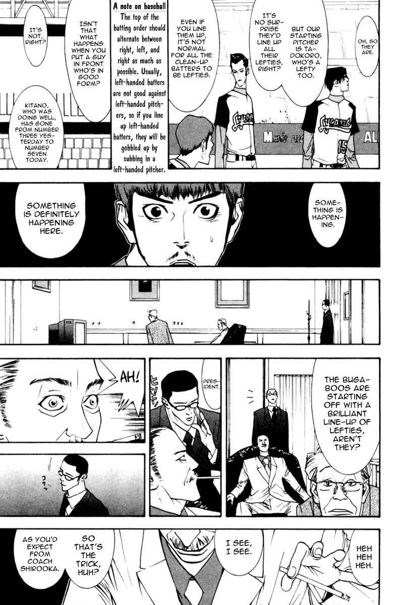One Outs Chapter 44 page 9 - Chapter 44: Fuse