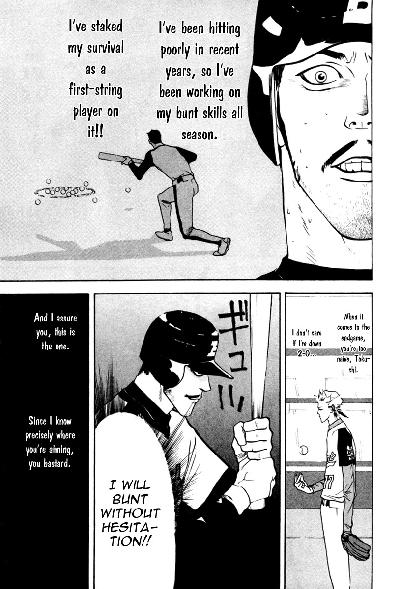 One Outs Chapter 45 page 10 - Chapter 45: Conviction