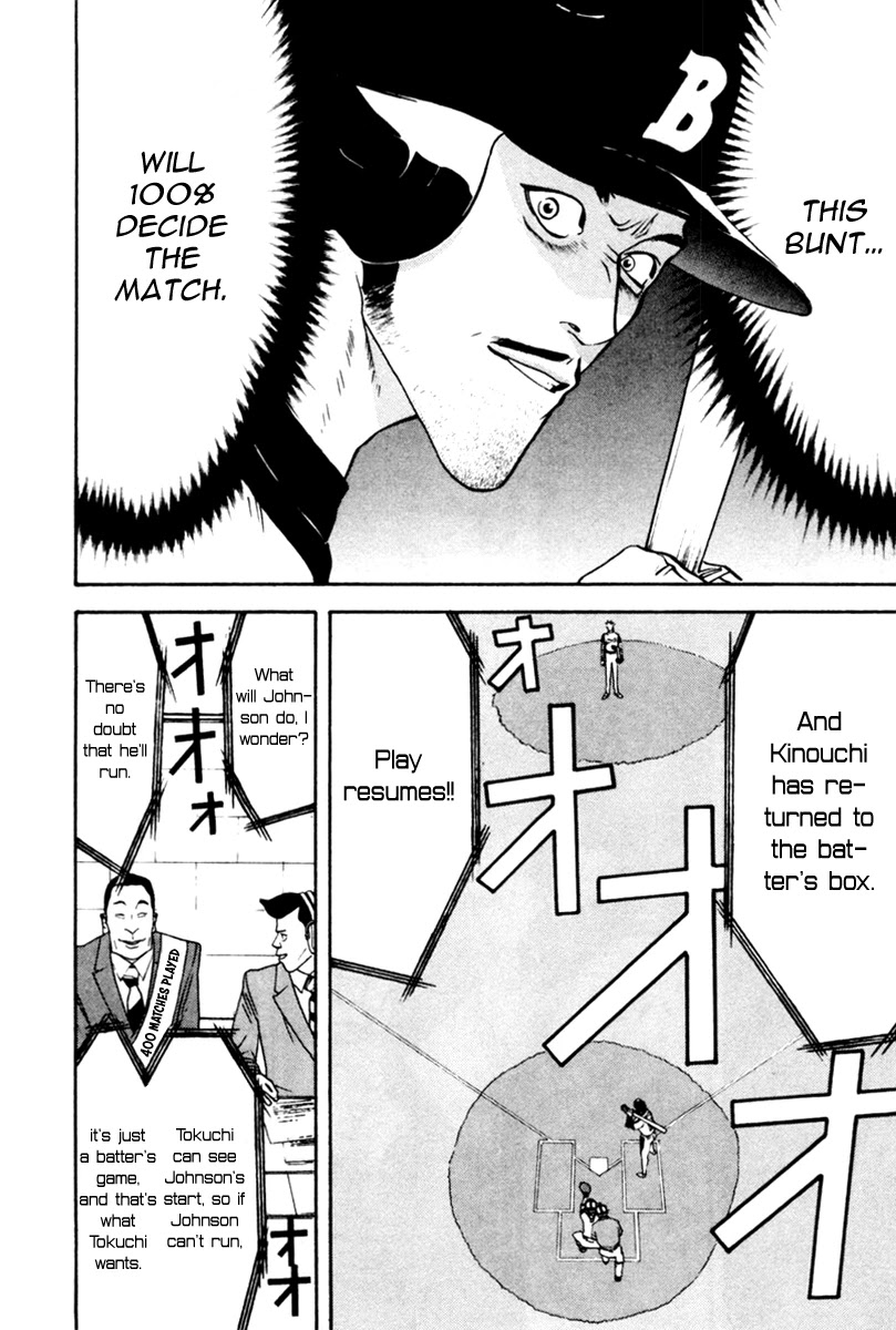 One Outs Chapter 45 page 11 - Chapter 45: Conviction