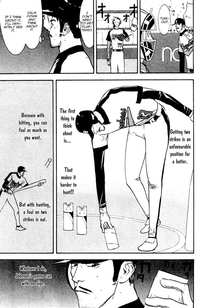 One Outs Chapter 45 page 6 - Chapter 45: Conviction