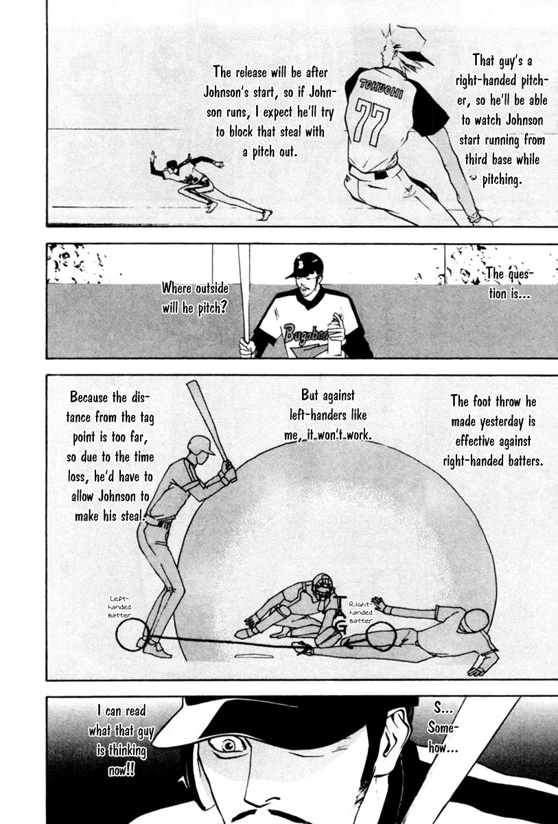 One Outs Chapter 45 page 7 - Chapter 45: Conviction