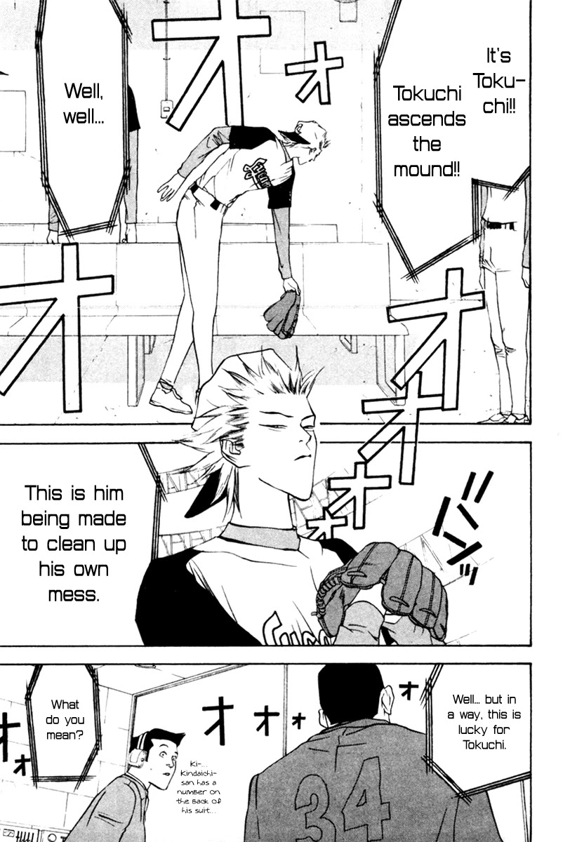 One Outs Chapter 46 page 14 - Chapter 46: War Situation
