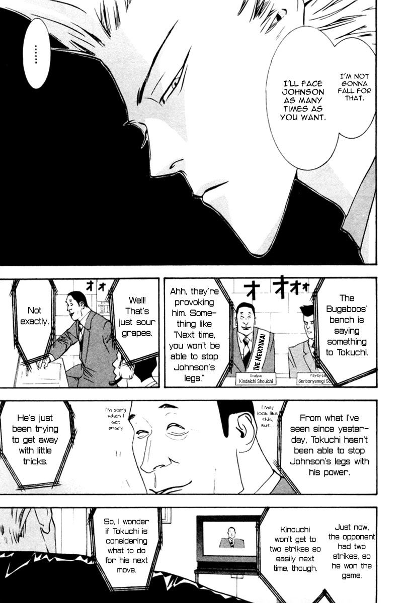 One Outs Chapter 46 page 6 - Chapter 46: War Situation