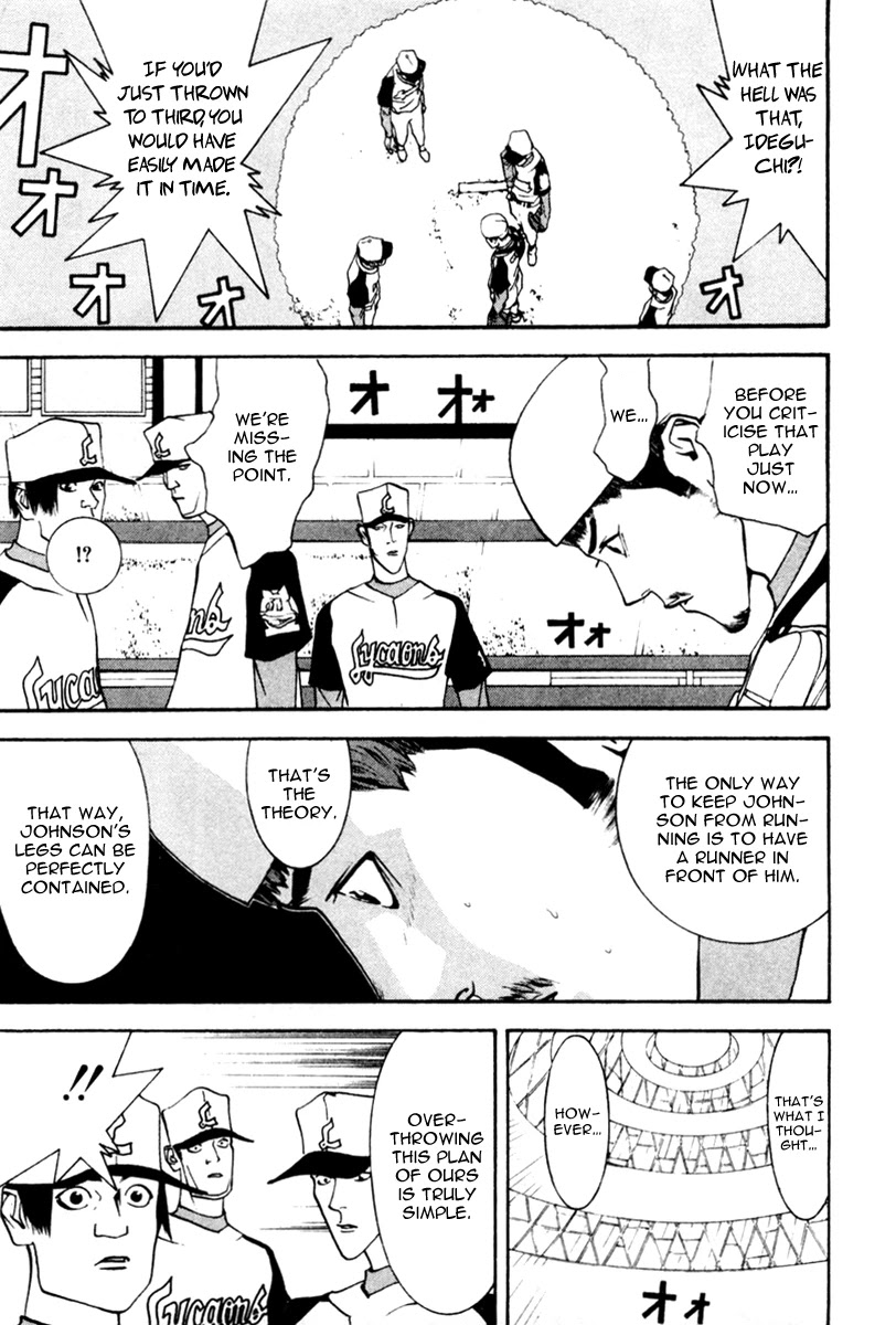 One Outs Chapter 47 page 12 - Chapter 47: Lively Motion