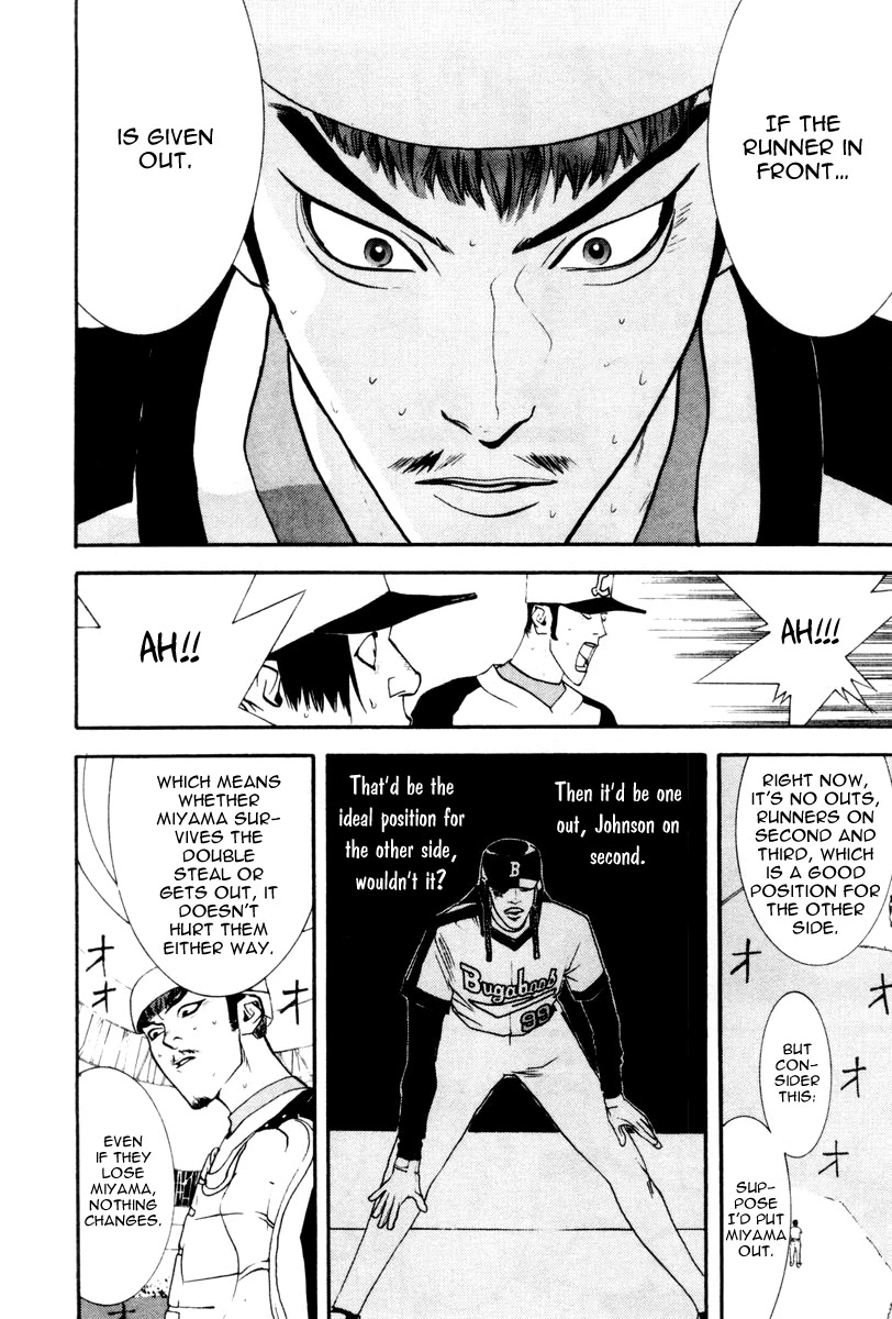 One Outs Chapter 47 page 13 - Chapter 47: Lively Motion