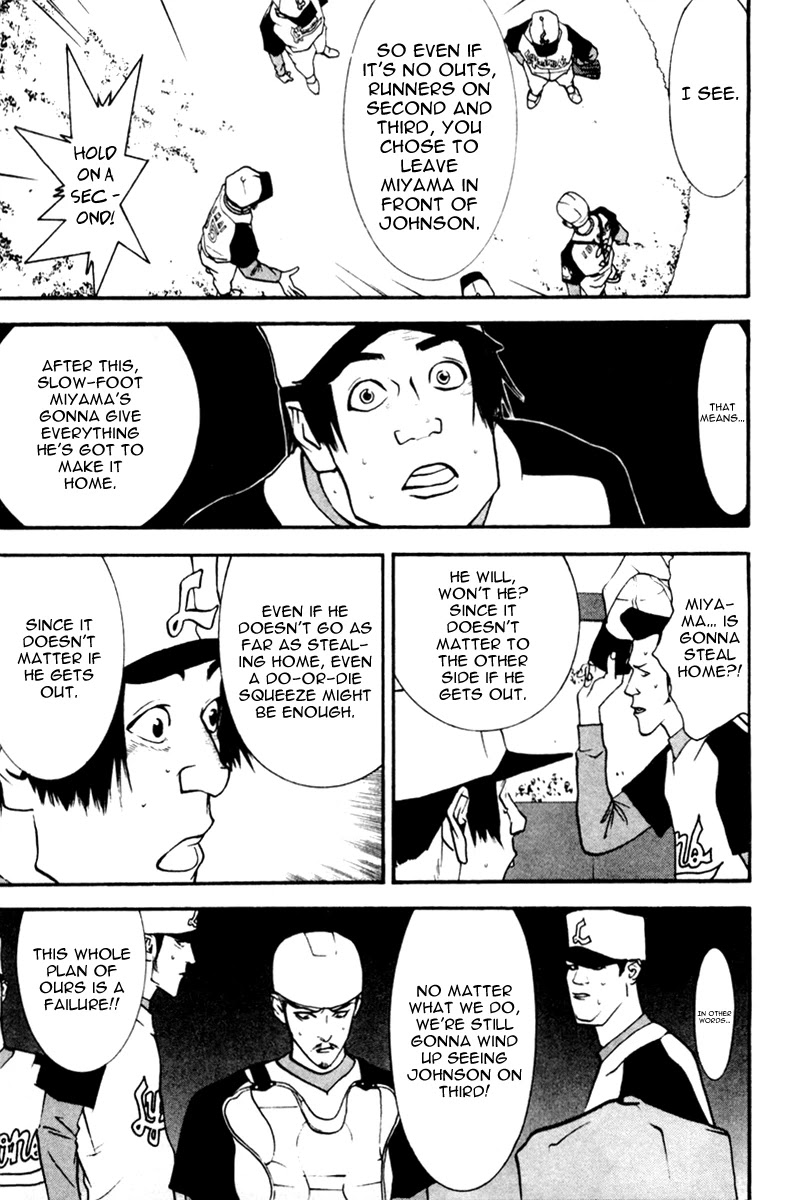 One Outs Chapter 47 page 14 - Chapter 47: Lively Motion