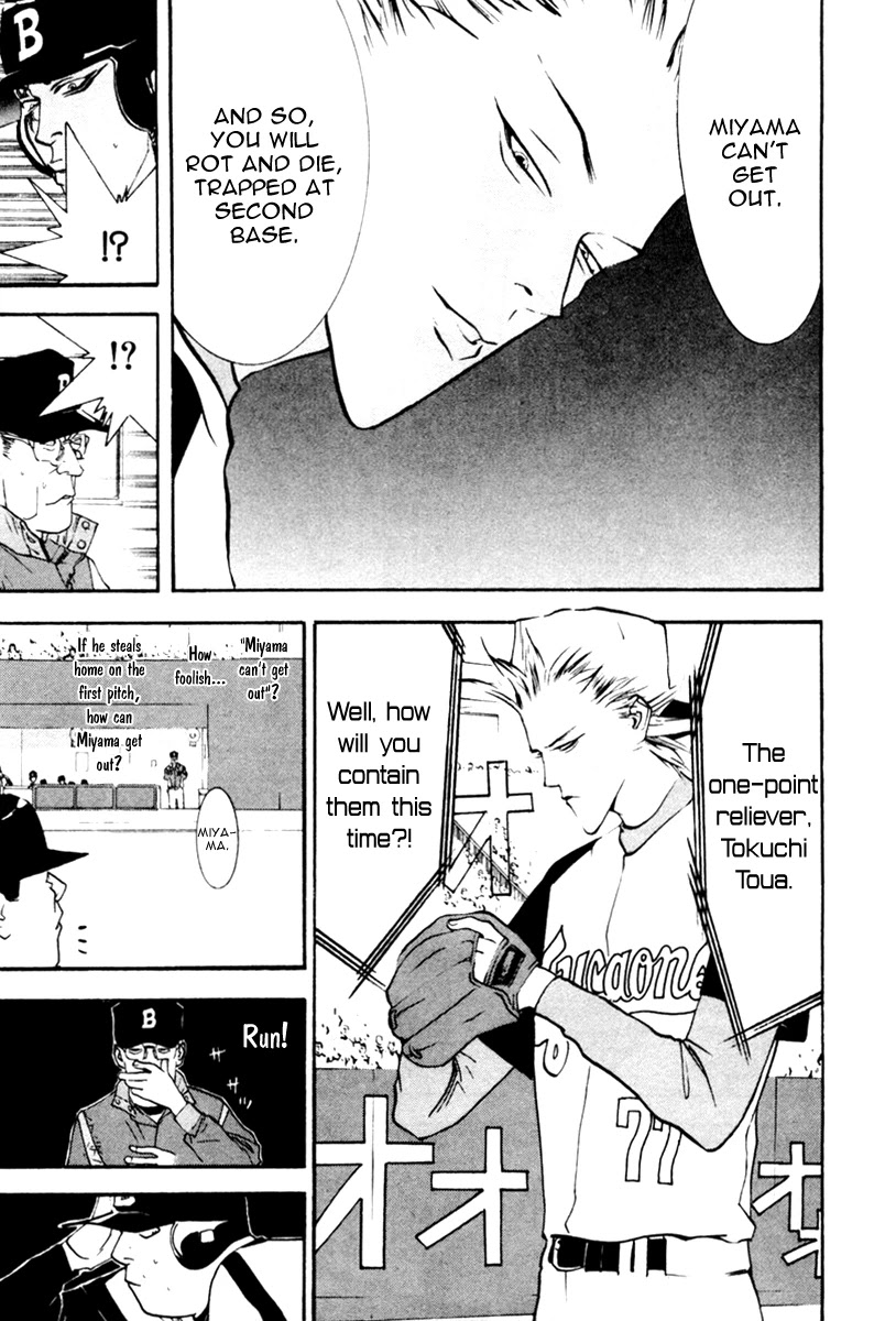 One Outs Chapter 47 page 16 - Chapter 47: Lively Motion