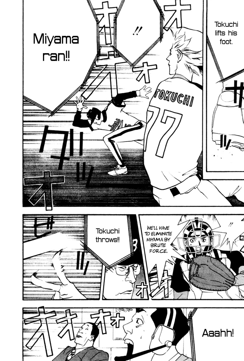 One Outs Chapter 47 page 17 - Chapter 47: Lively Motion