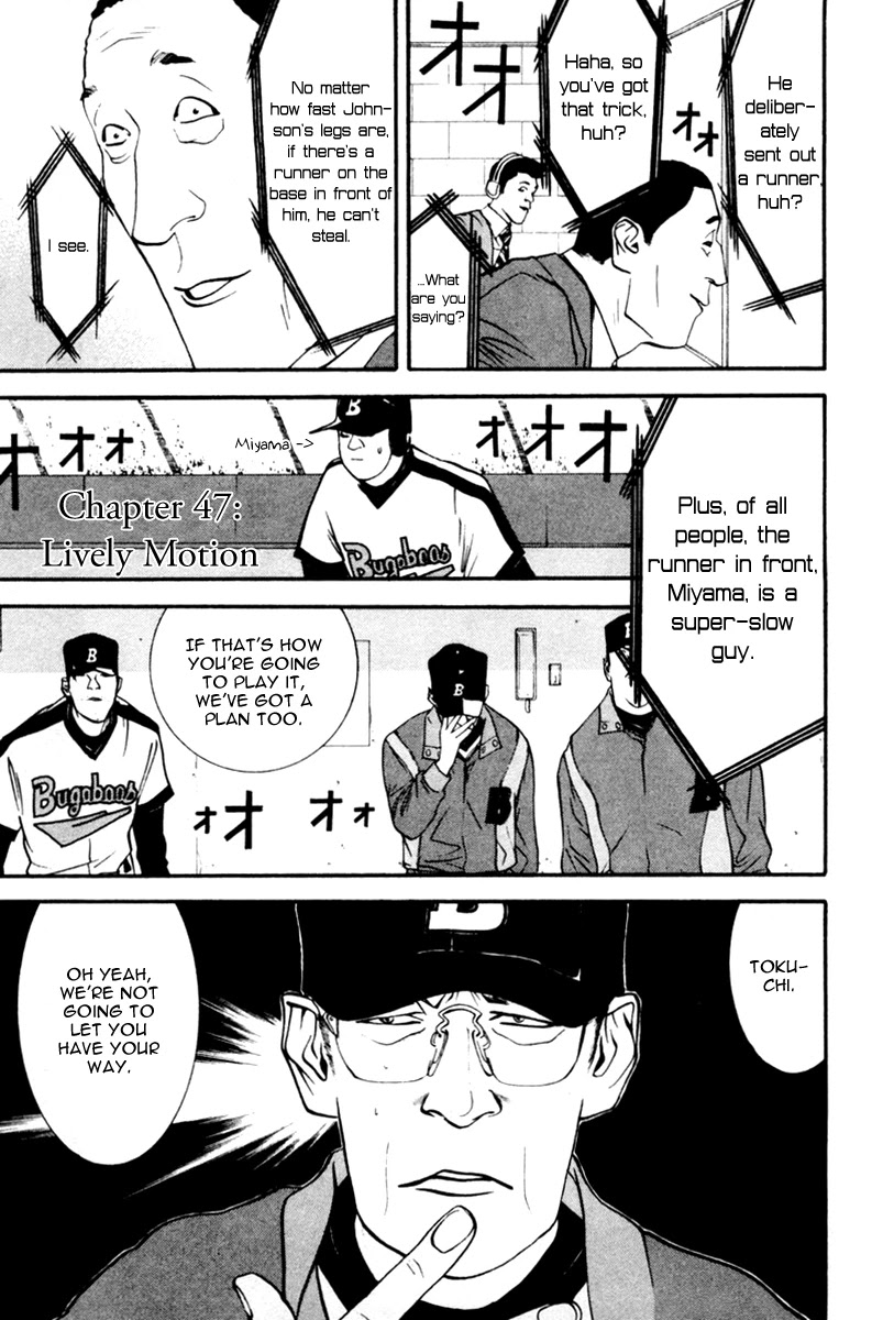 One Outs Chapter 47 page 2 - Chapter 47: Lively Motion