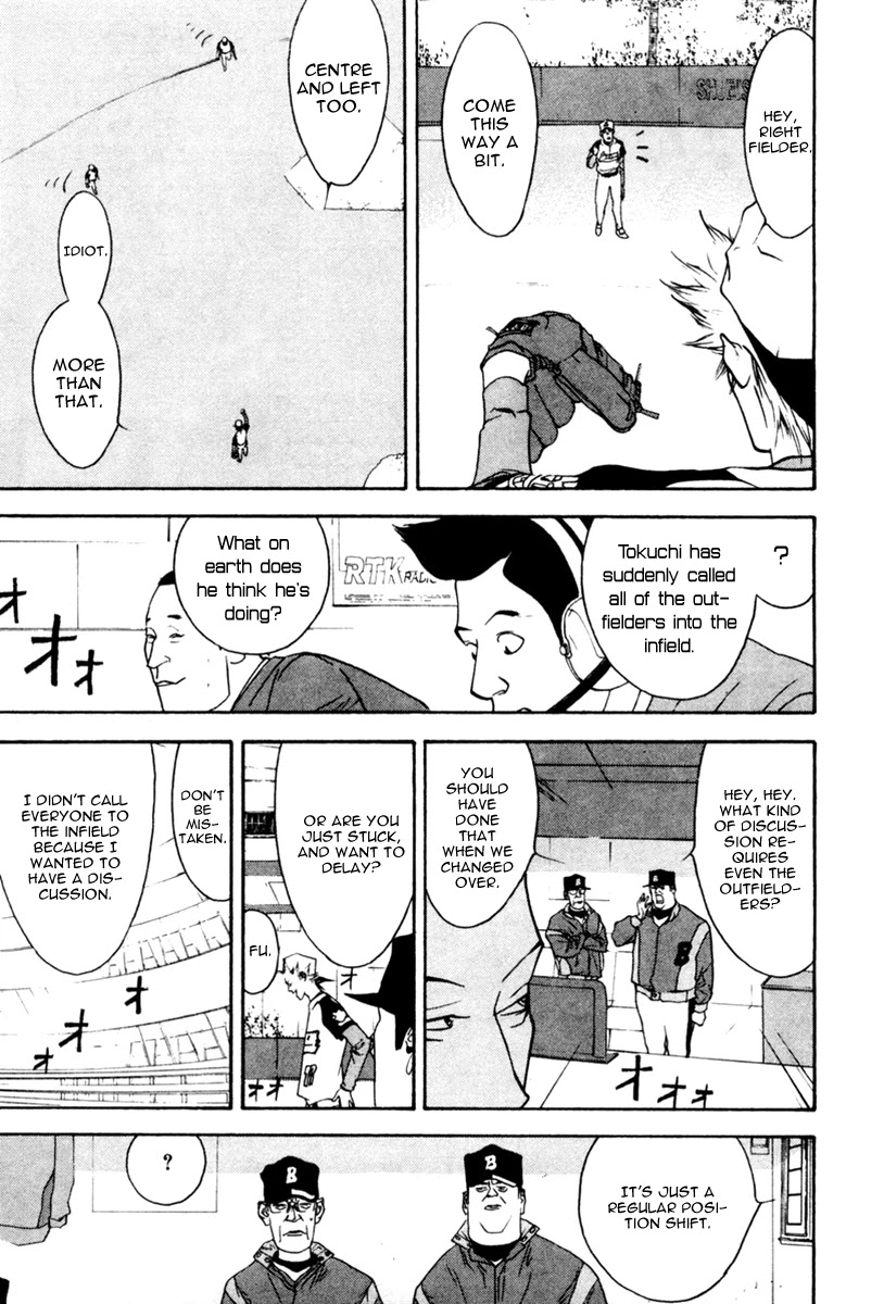 One Outs Chapter 47 page 20 - Chapter 47: Lively Motion