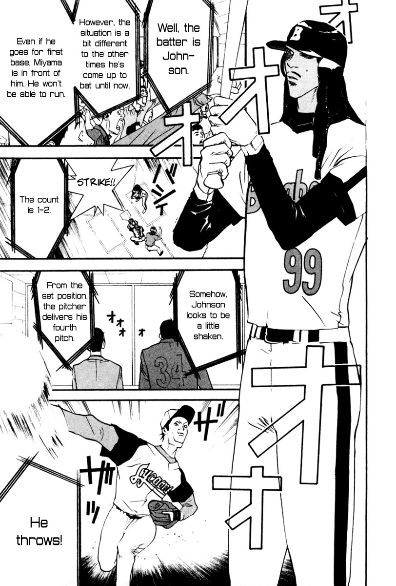 One Outs Chapter 47 page 4 - Chapter 47: Lively Motion