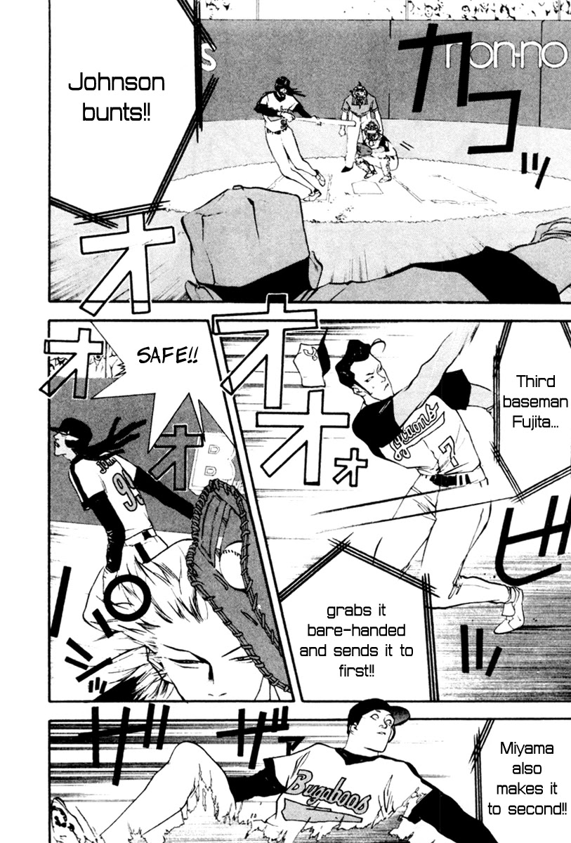 One Outs Chapter 47 page 5 - Chapter 47: Lively Motion