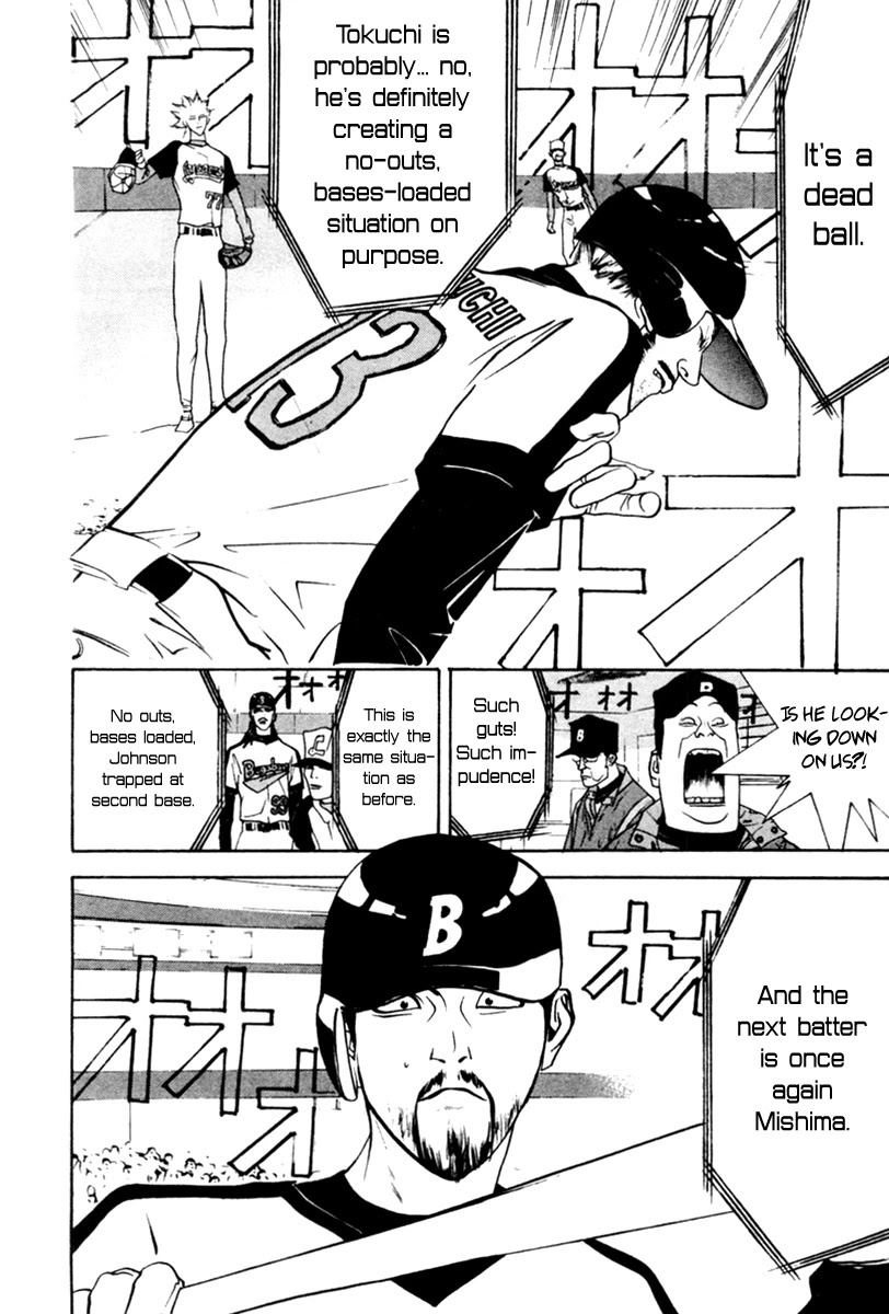 One Outs Chapter 48 page 17 - Chapter 48: Pride