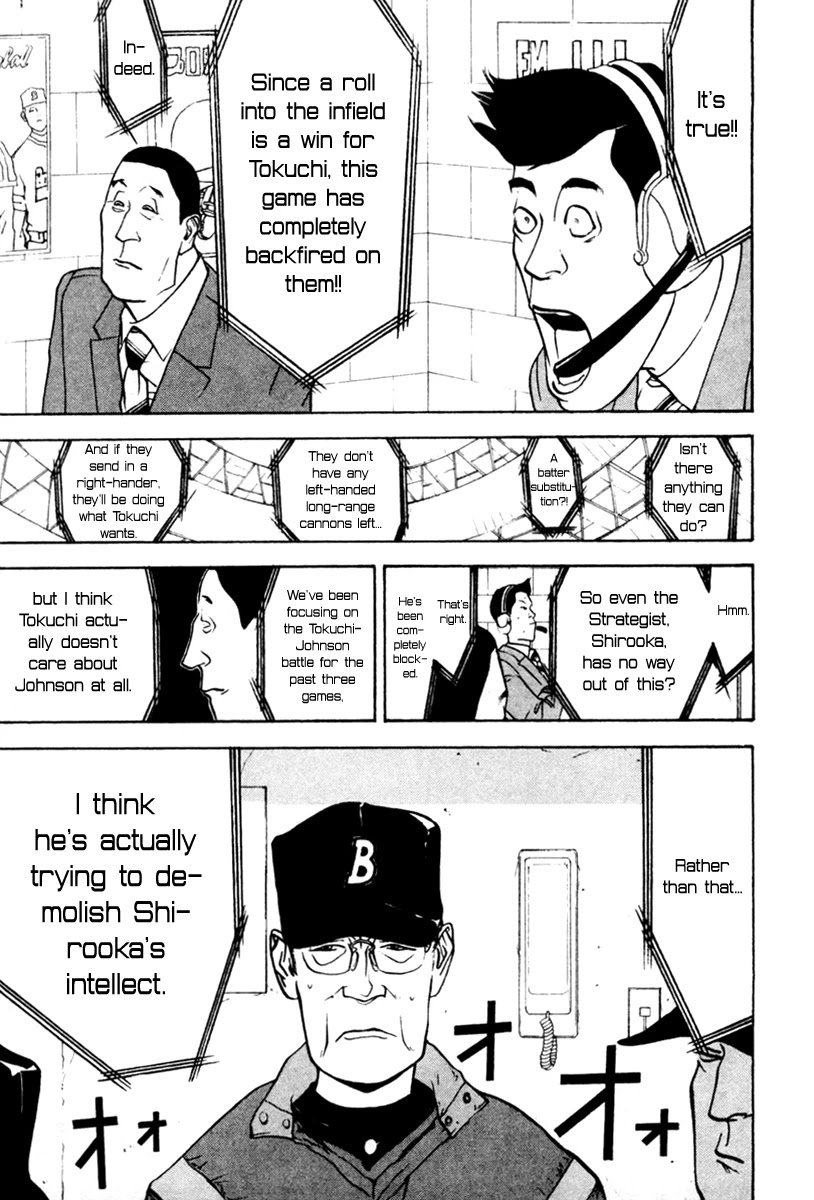 One Outs Chapter 48 page 20 - Chapter 48: Pride