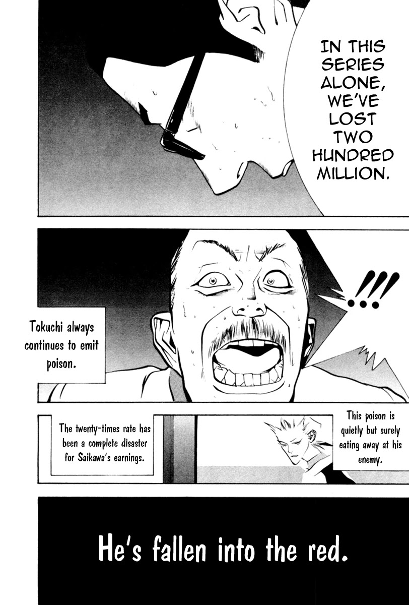 One Outs Chapter 48 page 25 - Chapter 48: Pride