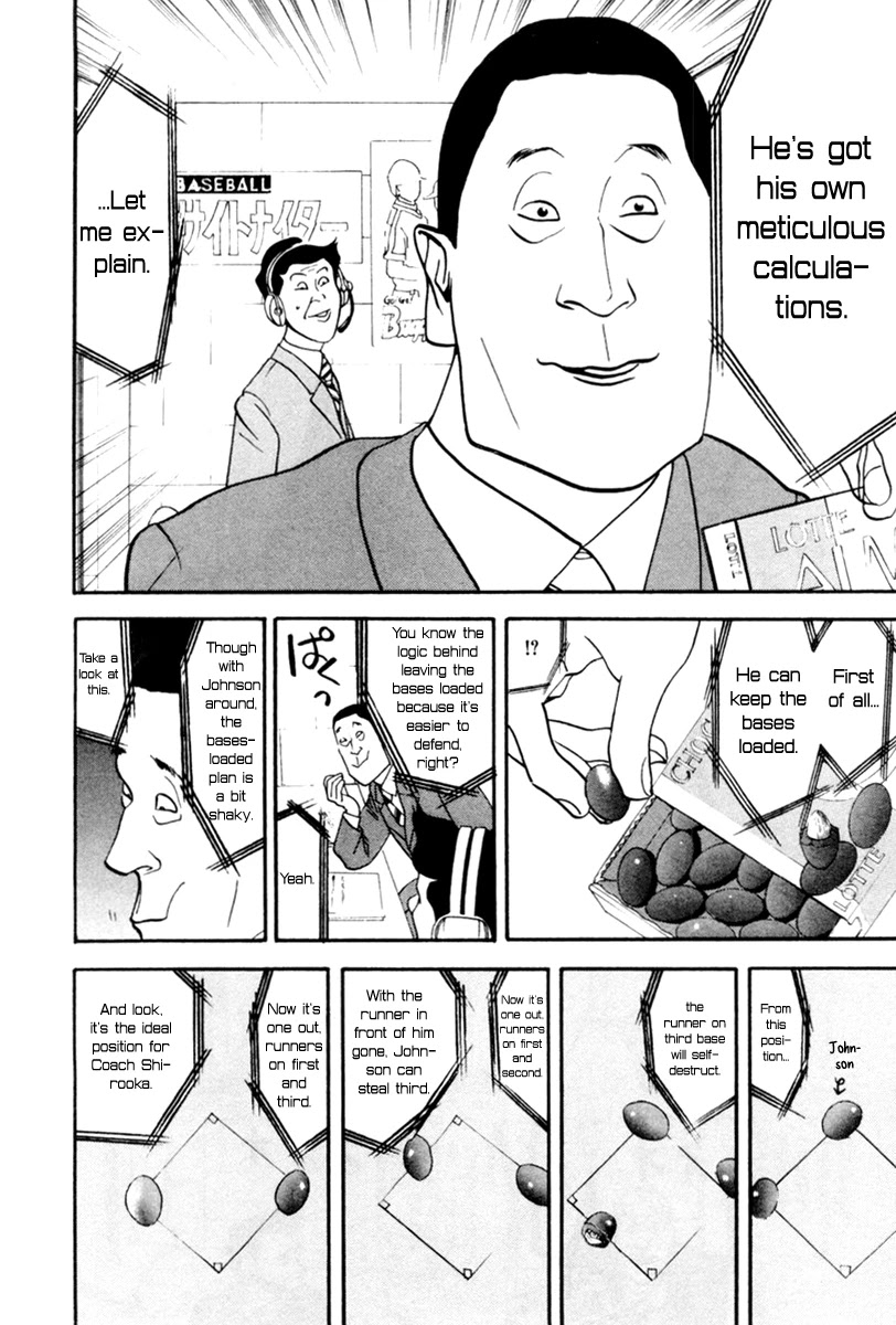 One Outs Chapter 48 page 5 - Chapter 48: Pride