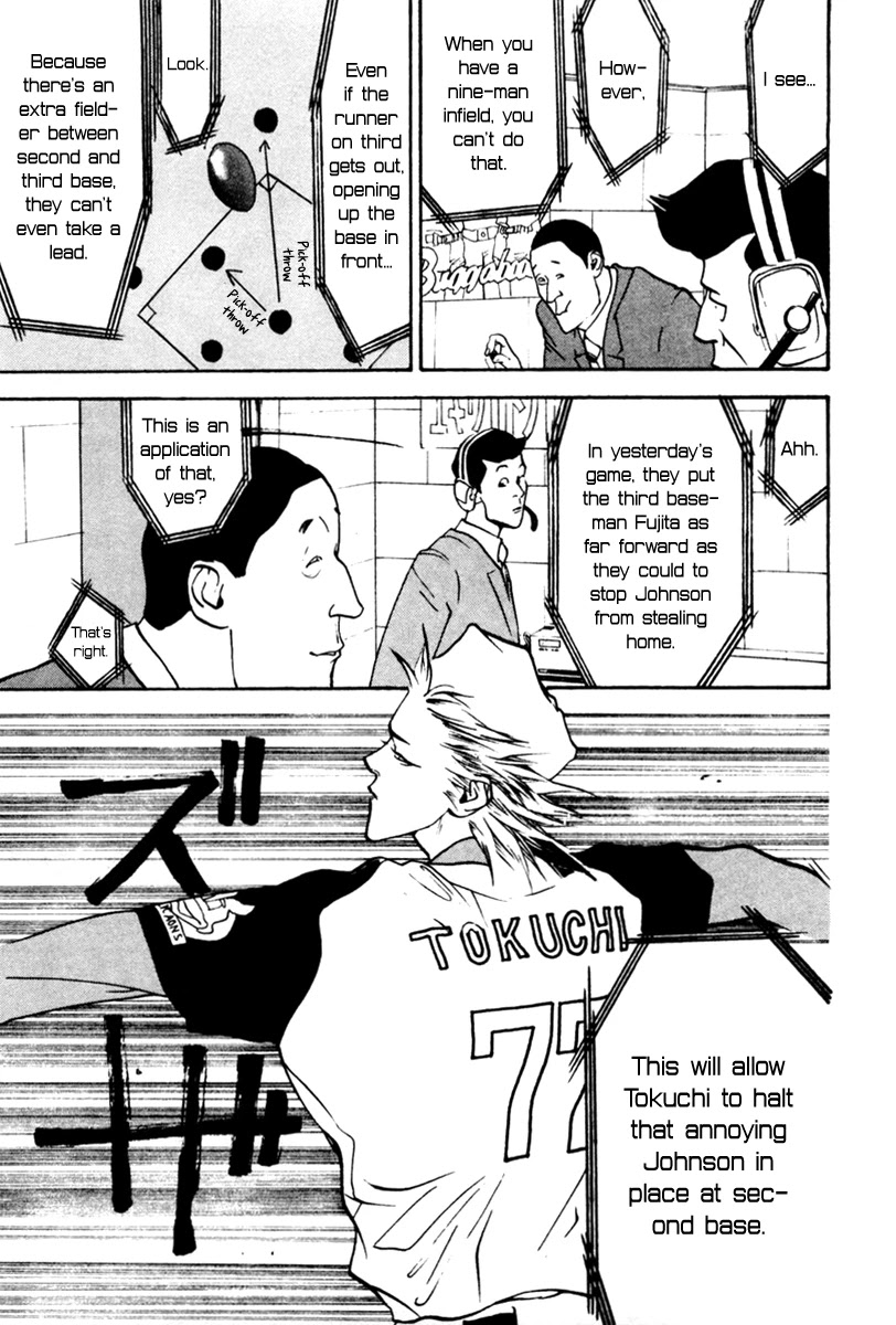 One Outs Chapter 48 page 6 - Chapter 48: Pride